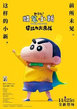 在线观看a网站